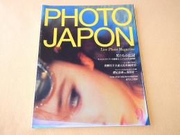 PHOTO JAPON　１９８５年９月号