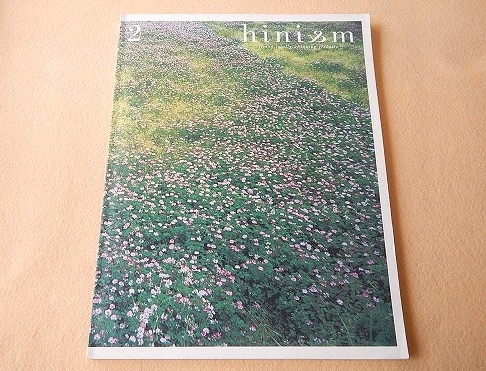 ヒニスム泊昭雄 (2.3.4.5.6.7.8.9.11)