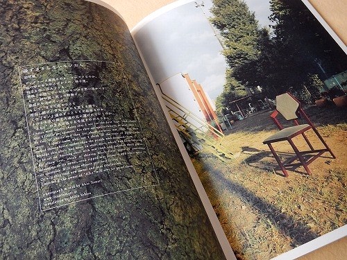 ヒニスム泊昭雄 (2.3.4.5.6.7.8.9.11)