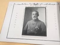 明治天皇 御大葬写真帖　前巻・後巻　２冊セット