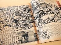ホットドッグ・プレス 創刊号　１９７９年７月号