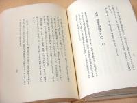 石瓦混淆