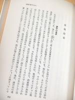 鳴子・こけし・工人