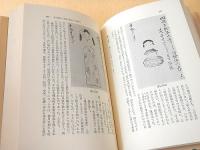 こけしざんまい