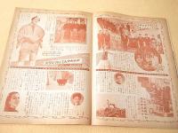 大映　７号
