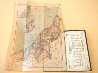 古地図 『大日本郡分地図　新潟県之部』