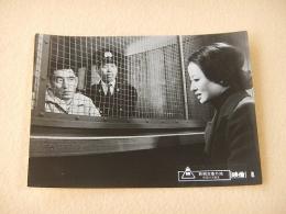 映画スチル写真 『新網走番外地 吹雪の大脱走』（高倉健）