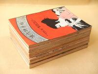 現代詩手帖　１９７０年分１０冊セット