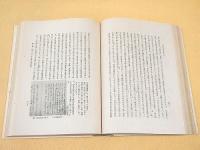 兵学者 佐藤信淵