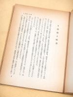 映画俳優論