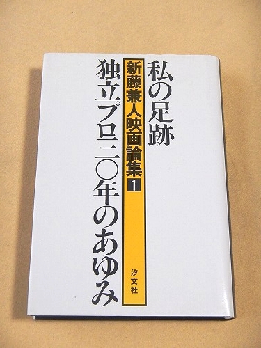 マジック入門 （小学館入門百科シリーズ57）(高木重朗) / 福