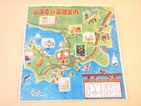 京浜急行　行楽案内