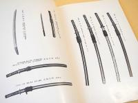 横井家 花廼舎 所蔵品入札目録