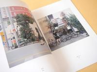 気配、滅んでいくまで、　Eri Hatta Works 2015-2017