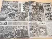 アサヒグラフ　昭和１８年４月７日号　大東亜戦争 第６６報