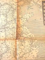東京朝日新聞　昭和１２年７月２０日 ７・８面一枚　北支事変要図