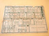 東京電車早見