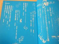エピステーメー　創刊号　昭和５０年１０月号