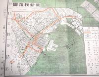 復刻古地図 『早わかり番地入 東京市全図』