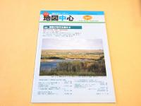 地図中心　２００９年１２月号　４４７号　特集　激動の時代を顧みる