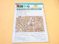 地図中心　２００９年６月号　４４１号　特集　これでよいのか国土の記録！日本の地形図が変わる