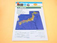地図中心　２００８年５月号　４２８号　特集　地質図の世界