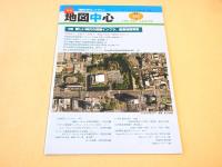 地図中心　２００７年１２月号　４２２号　特集　新しい時代の情報インフラ、基盤地図情報