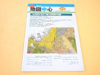 地図中心　２００７年１月号　４１２号　特集　防災に役立つ国土地理院の地図