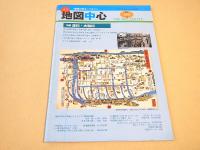 地図中心　２００６年１０月号　４０９号　特集　淀川・大和川