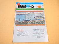 地図中心　２００５年１月号　３８８号　特集　京葉から常総へ　千葉の回廊