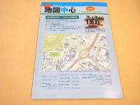 地図中心　２００６年５月号　４０４号　特集　日本の技術を海外へ　ODAによる地図作成