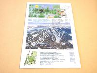 地図中心　２０１３年１月号　４８４号　特集　白銀の世界へ