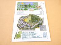 地図中心　２０１２年６月号　４７７号　特集　地図と測量のサイエンス