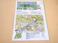 地図中心　２０１０年５月号　４５２号　特集　川口市