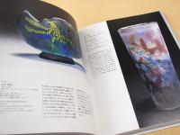 オルセー美術館特別協力 生誕１７０周年 エミール・ガレ