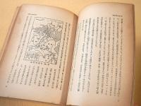 北支那の戦争地理