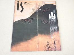 is vol.59　特集　山