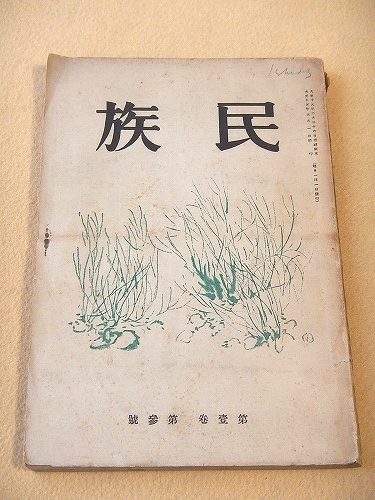 キリスト教史〈4〉中世キリスト教の発展 (平凡社ライブラリー