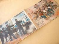 明治大正昭和大絵巻