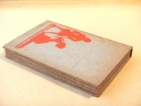 JUSTINE by MARQUIS de SADE