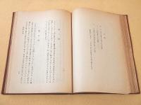 エリュトゥラー海案内記