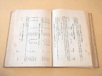 売春婦論考