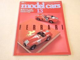 モデル・カーズ １３