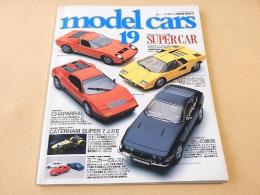 モデル・カーズ １９