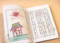 伝染病関係規則