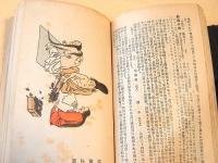 臨床指鍼