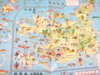 古地図 『レジャーガイドマップ８　沖縄』