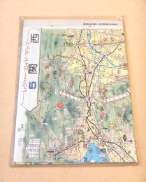 古地図 『レジャーガイドマップ５　関西』