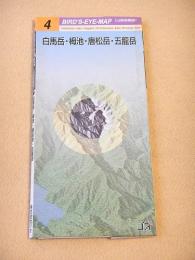 古地図『白馬岳・栂池・唐松岳・五龍岳　BIRD'S-EYE-MAP 山岳鳥瞰図』