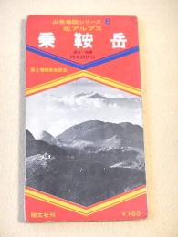 古地図『乗鞍岳　山岳地図シリーズ』